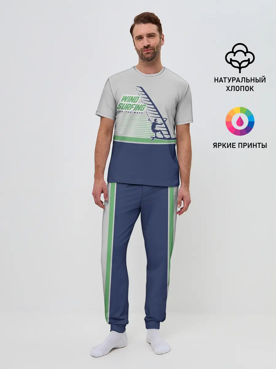 Мужская пижама с брюками / Ride the wave