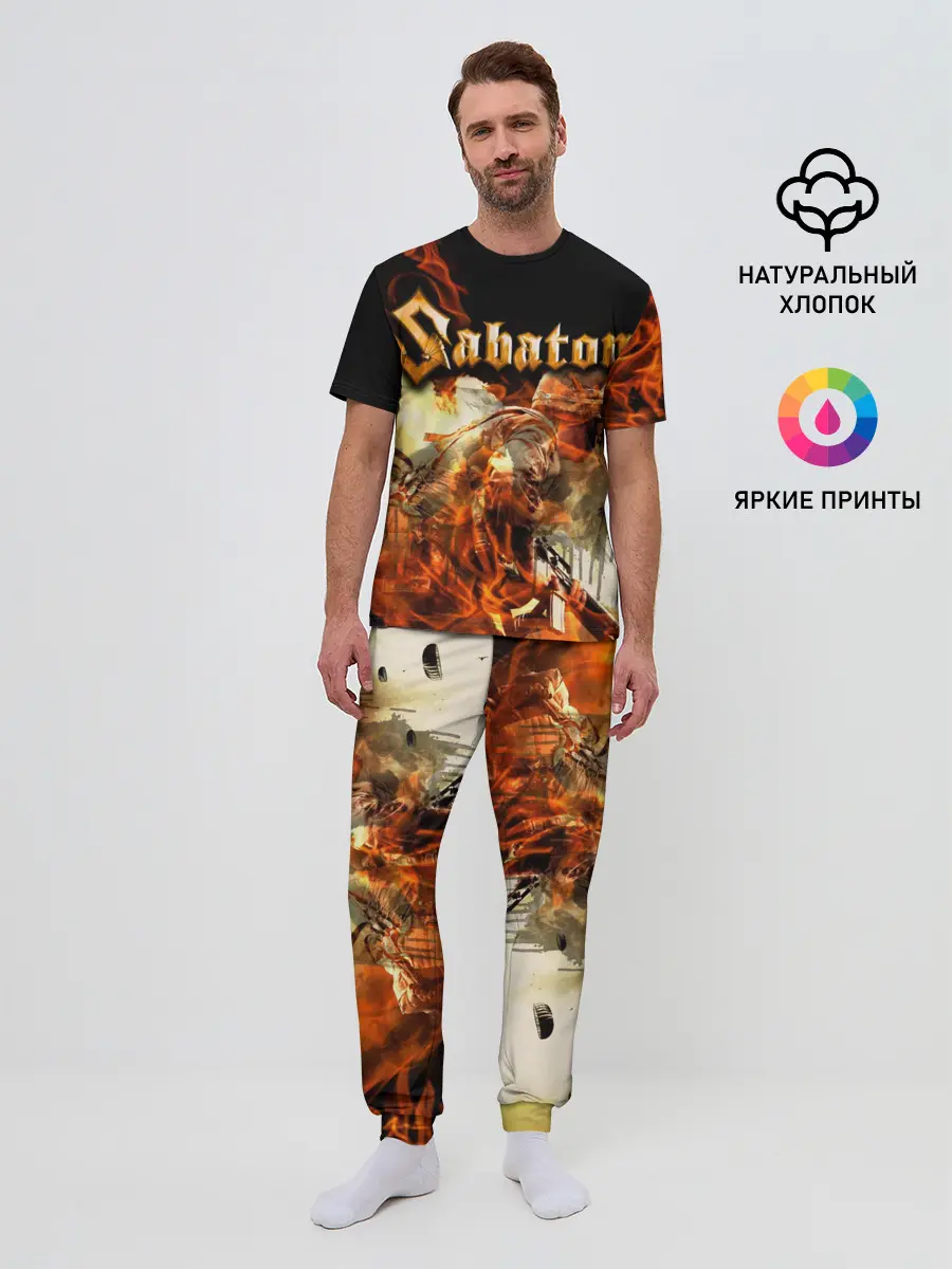 Мужская пижама с брюками / Sabaton