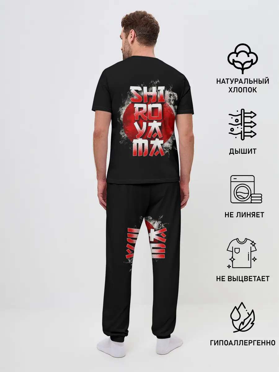 Мужская пижама с брюками / Sabaton