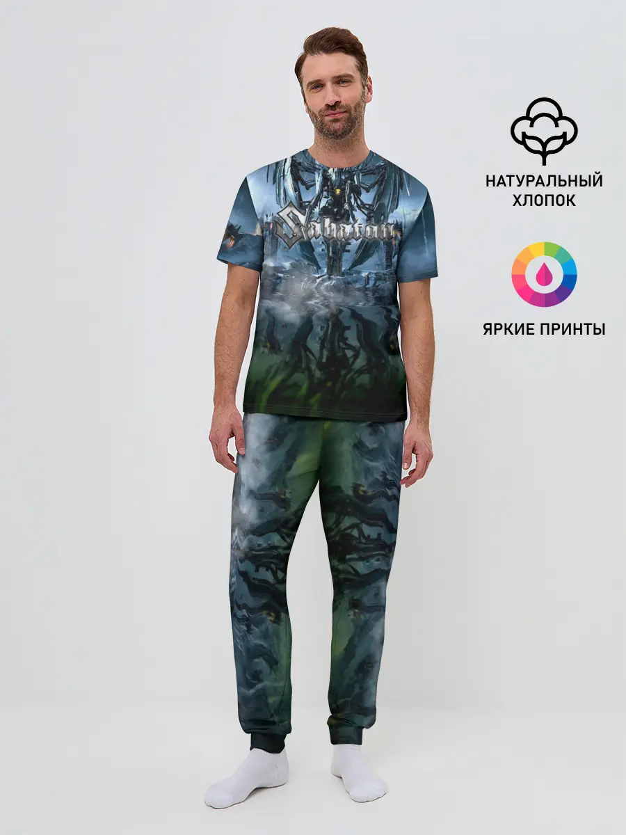 Мужская пижама с брюками / Sabaton