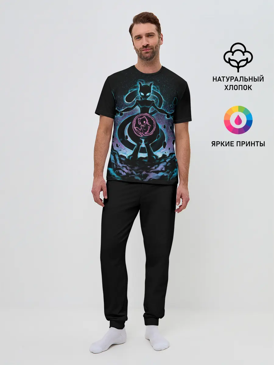 Мужская пижама с брюками / The Legend is Back