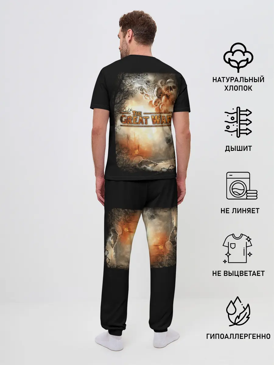 Мужская пижама с брюками / Sabaton