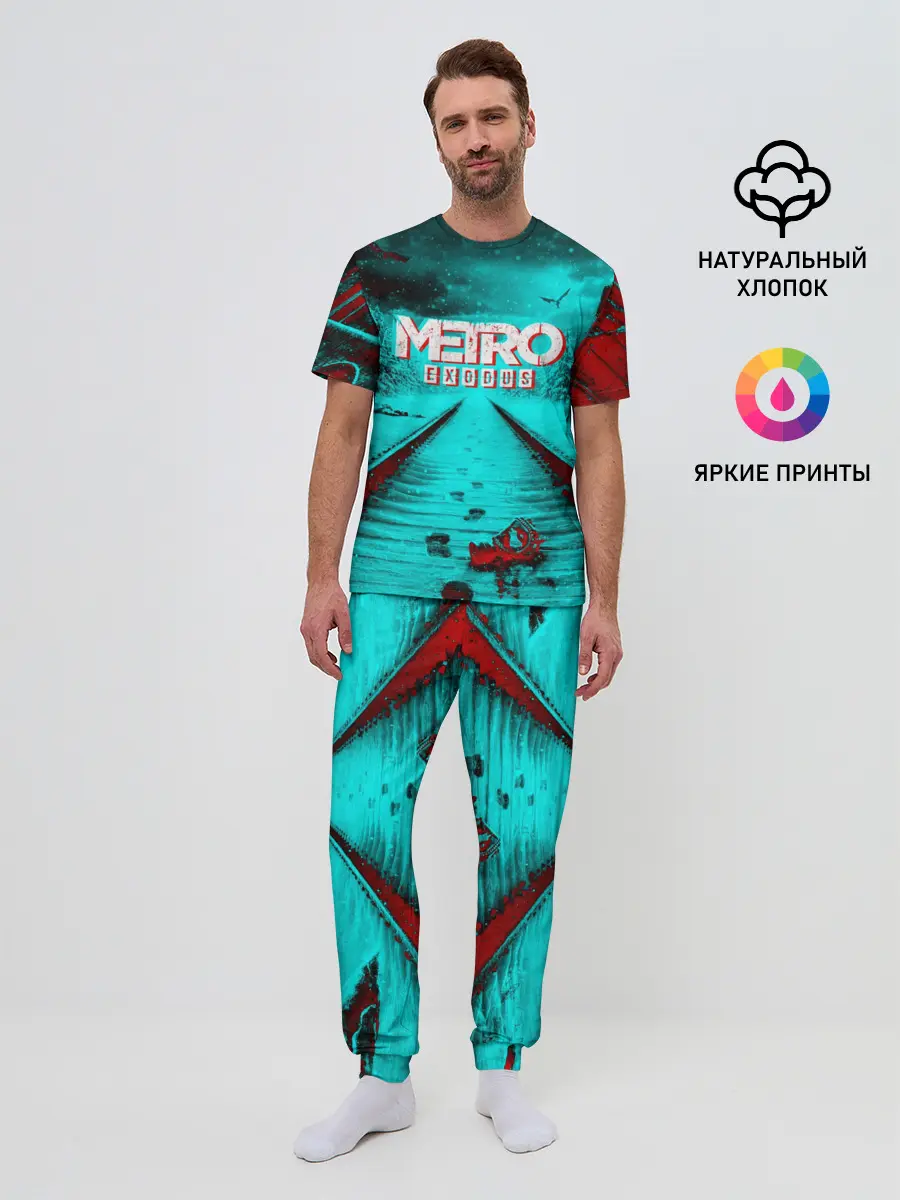 Мужская пижама с брюками / METRO EXODUS