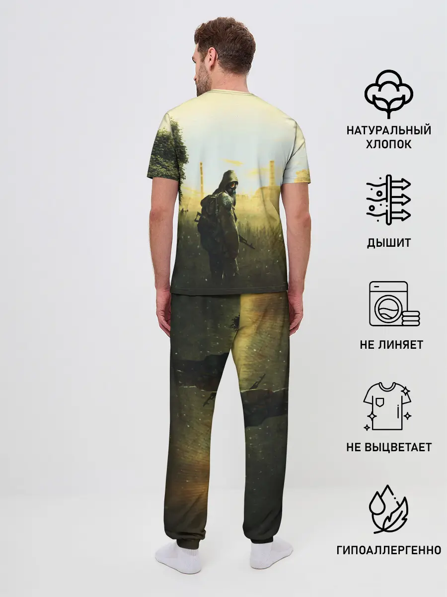 Мужская пижама с брюками / STALKER