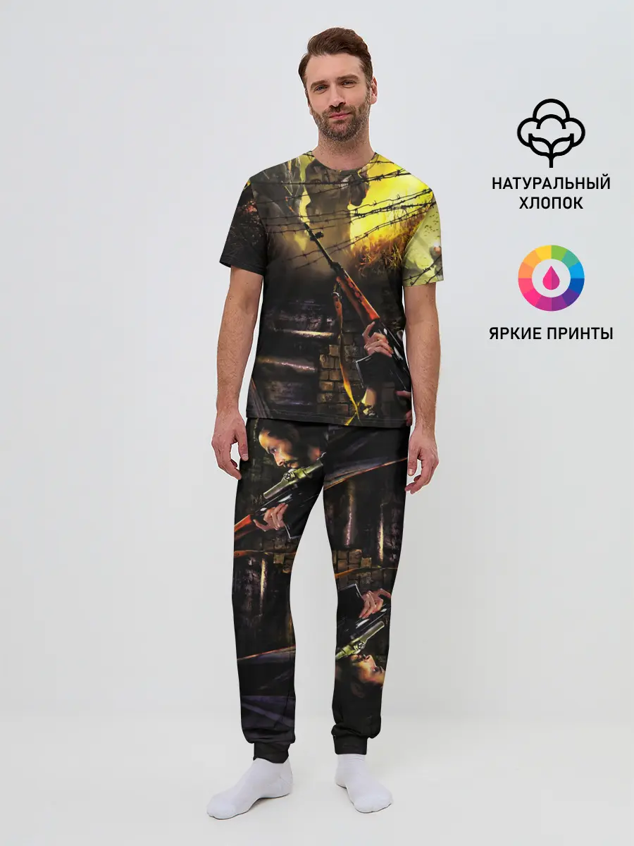 Мужская пижама с брюками / STALKER