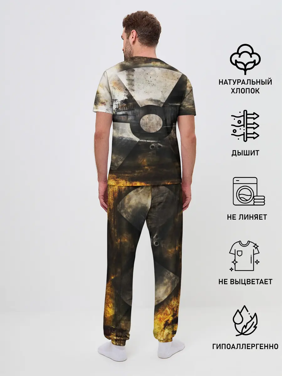 Мужская пижама с брюками / СТАЛКЕР