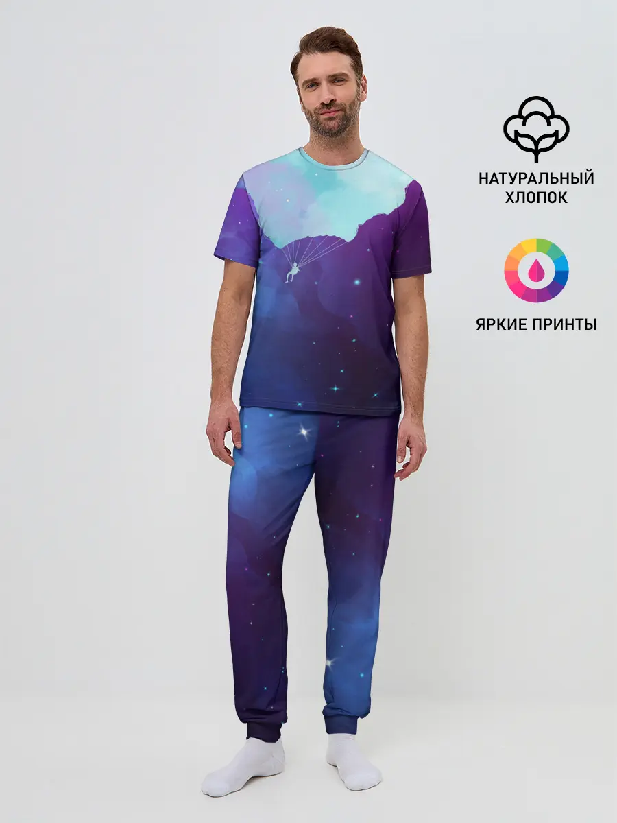 Мужская пижама с брюками / Skydiver