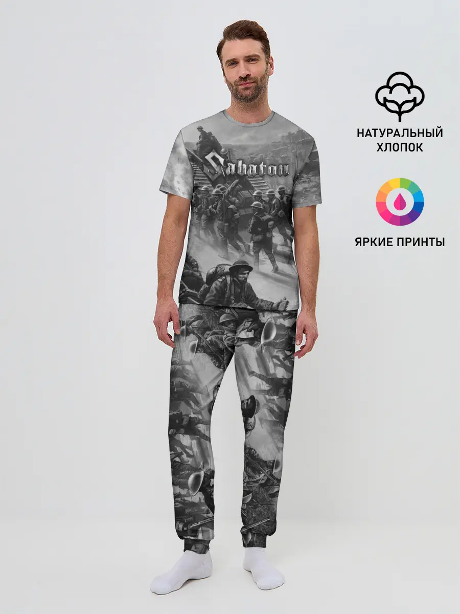 Мужская пижама с брюками / Sabaton