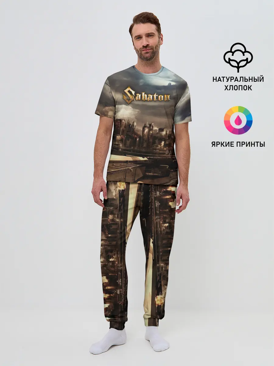 Мужская пижама с брюками / Sabaton