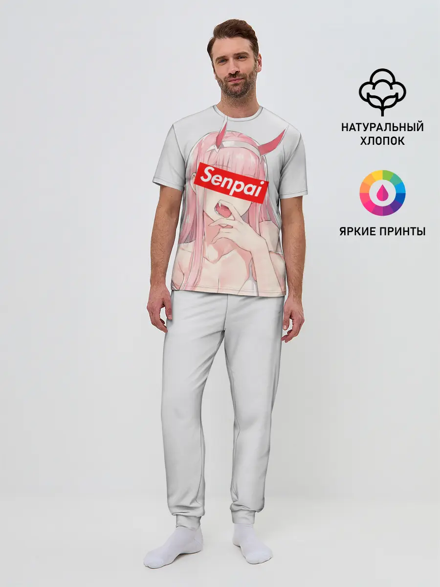 Мужская пижама с брюками / Senpai 02