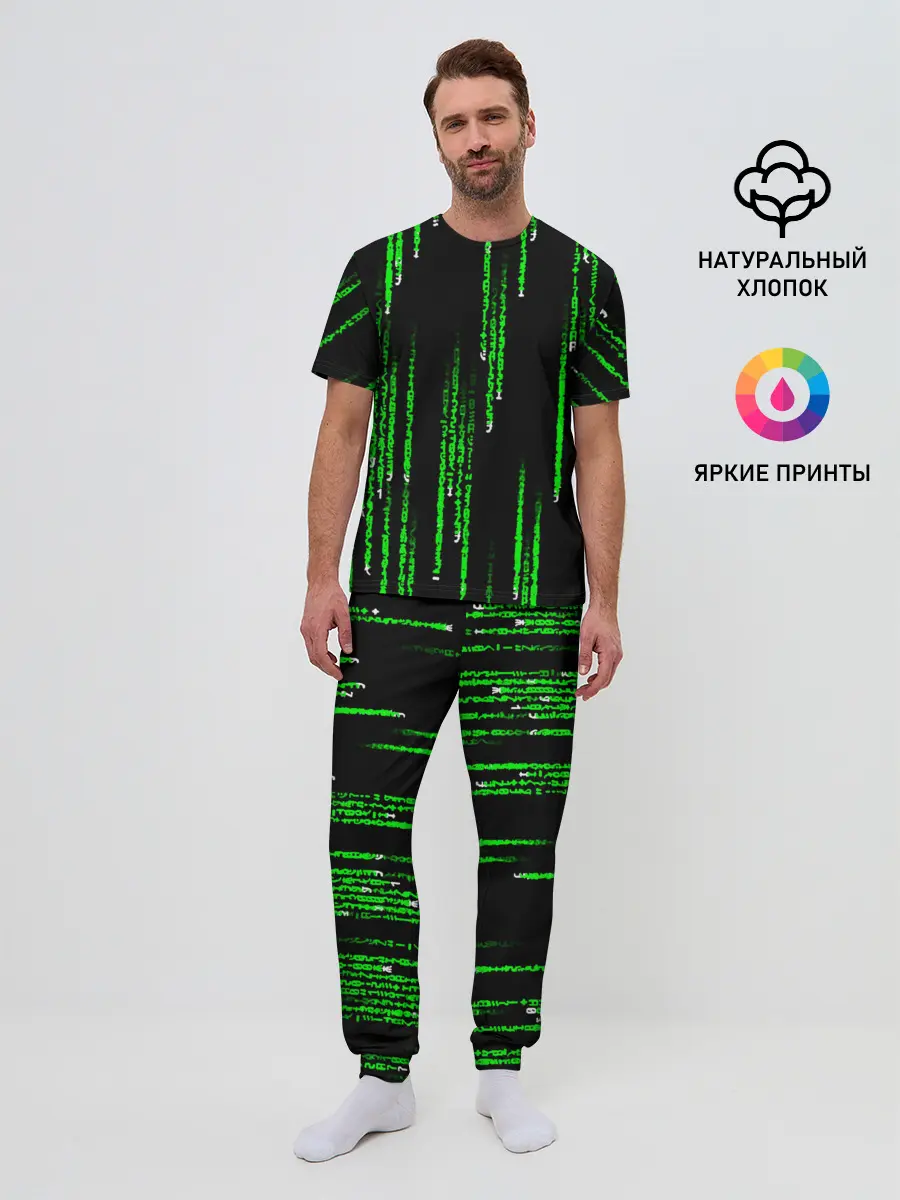 Мужская пижама с брюками / МАТРИЦА