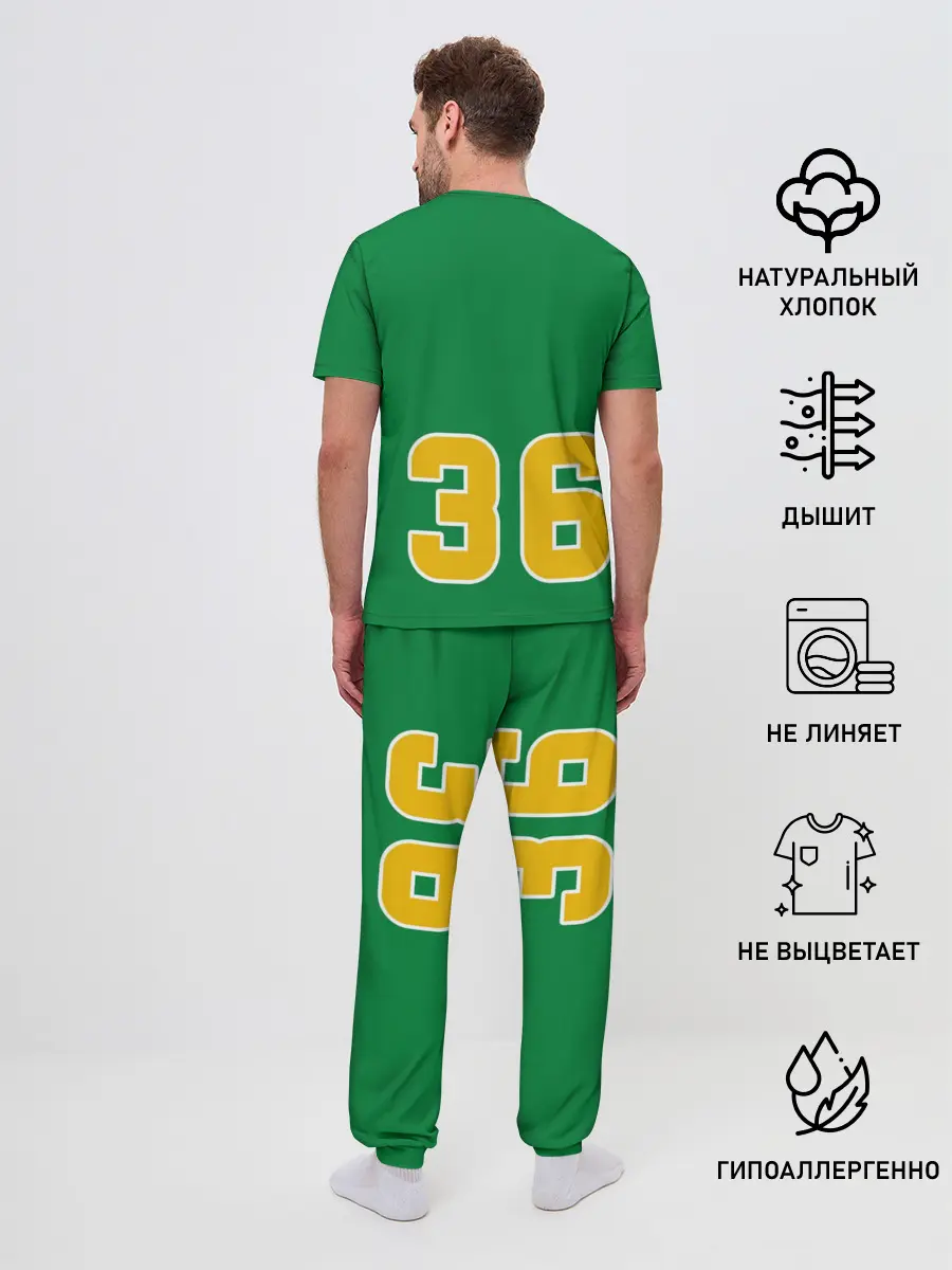 Мужская пижама с брюками / 3x3 Gruppa Skryptonite