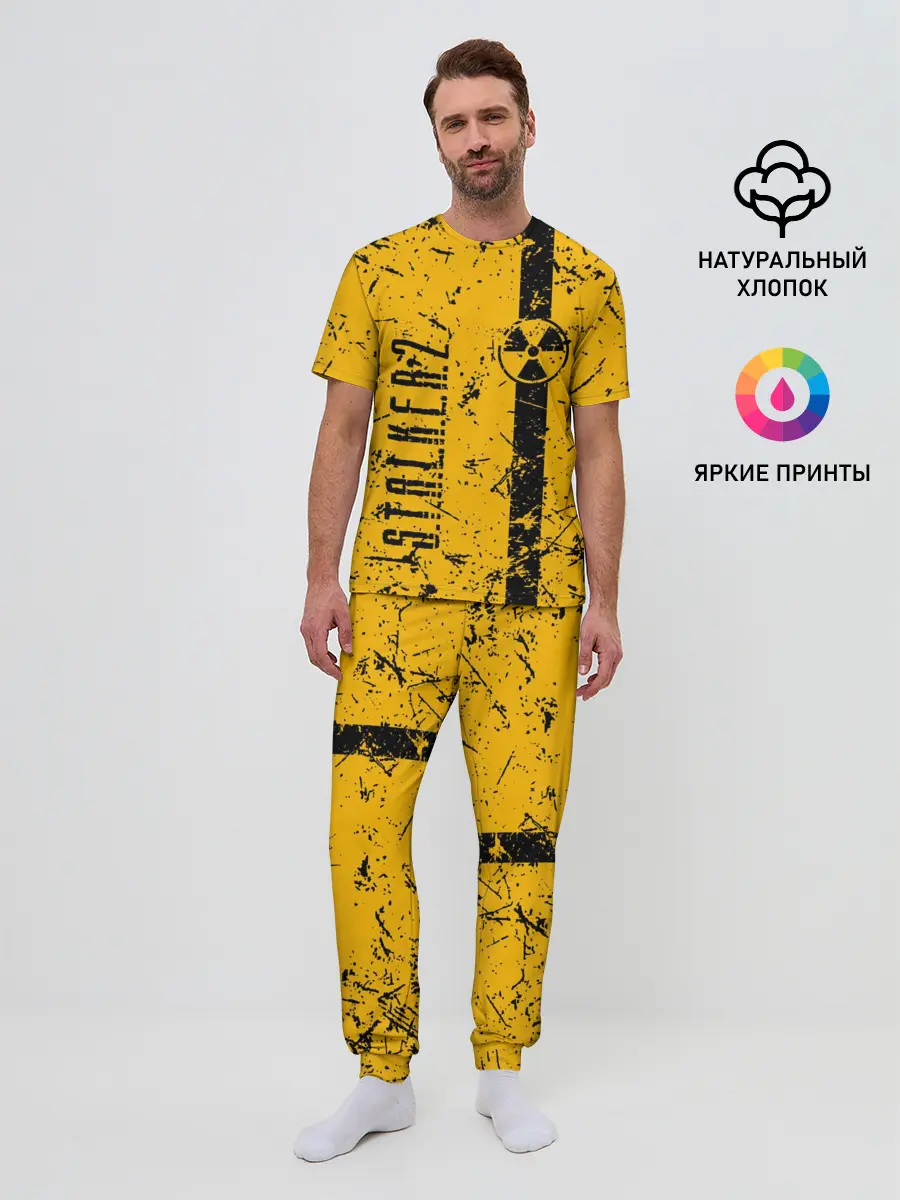Мужская пижама с брюками / STALKER 2