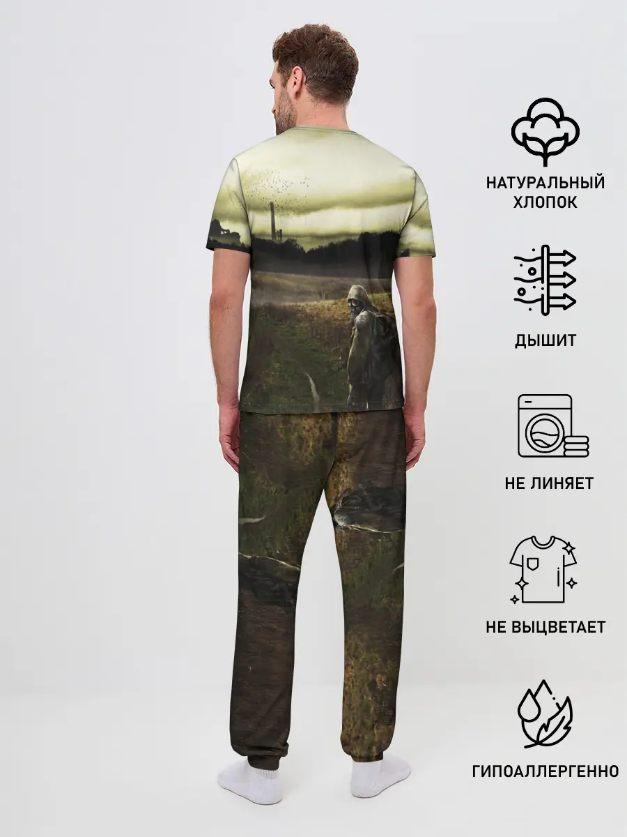 Мужская пижама с брюками / STALKER