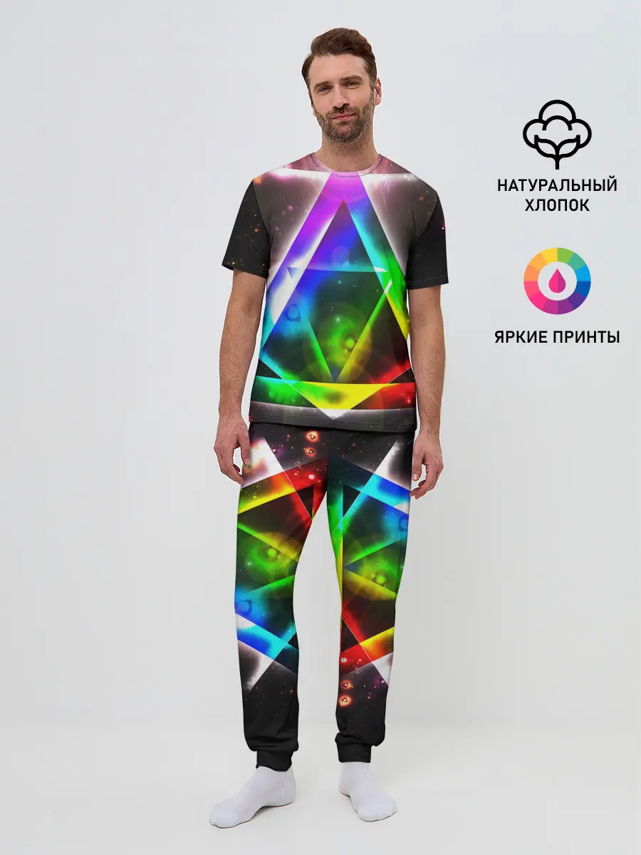 Мужская пижама с брюками / ИЛЛЮМИНАТЫ