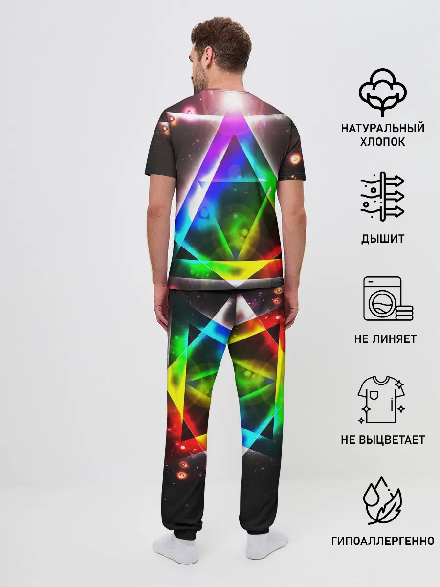Мужская пижама с брюками / ИЛЛЮМИНАТЫ
