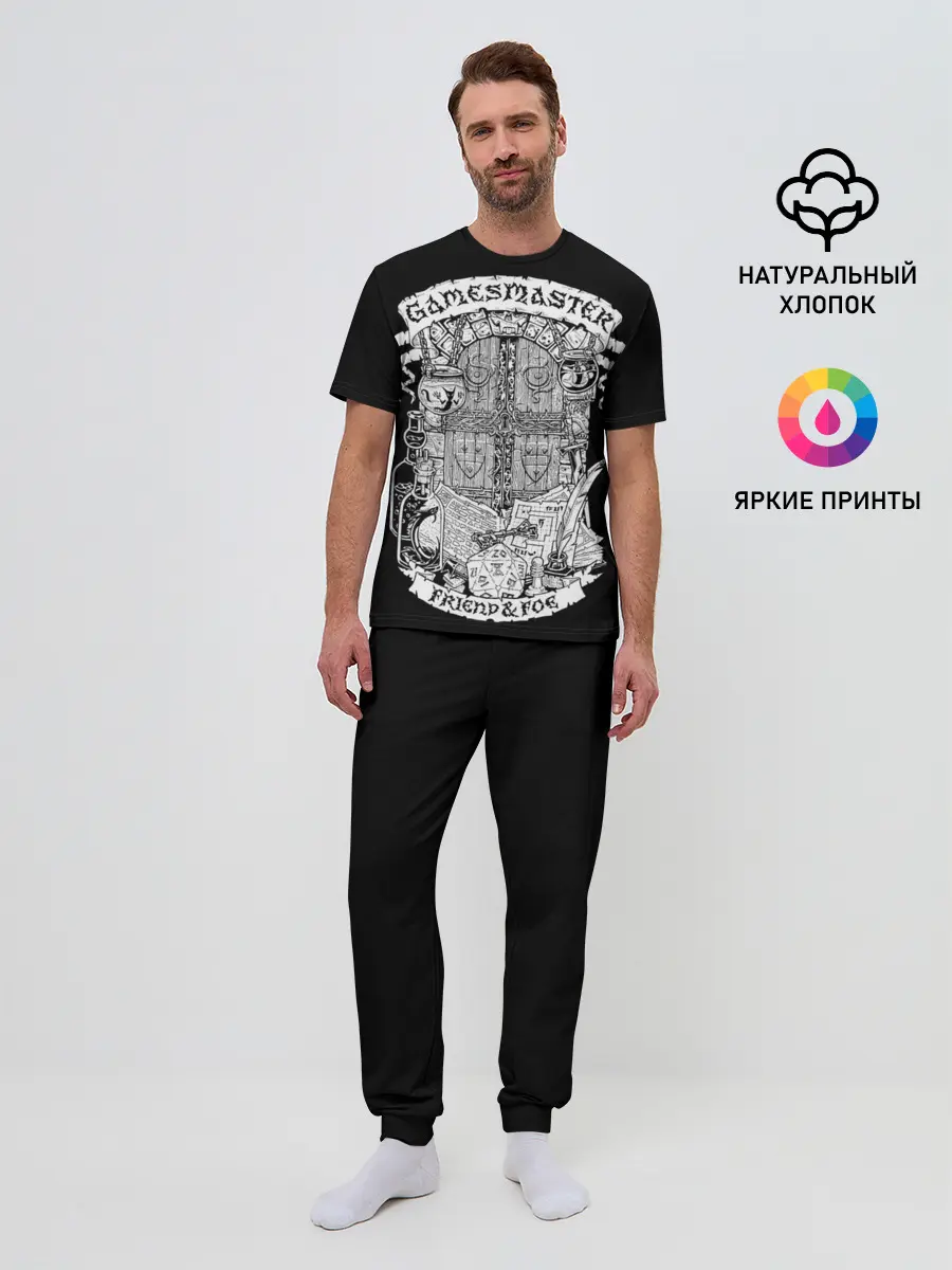 Мужская пижама с брюками / Gamesmaster