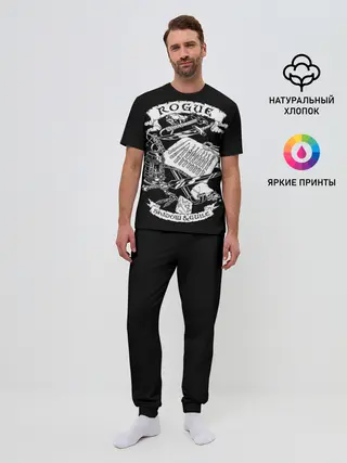 Мужская пижама с брюками / Rogue