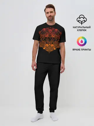 Мужская пижама с брюками / Choose your weapon