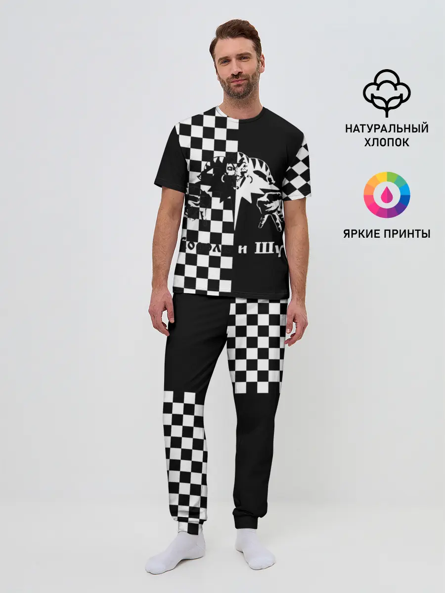 Мужская пижама с брюками / Король и Шут