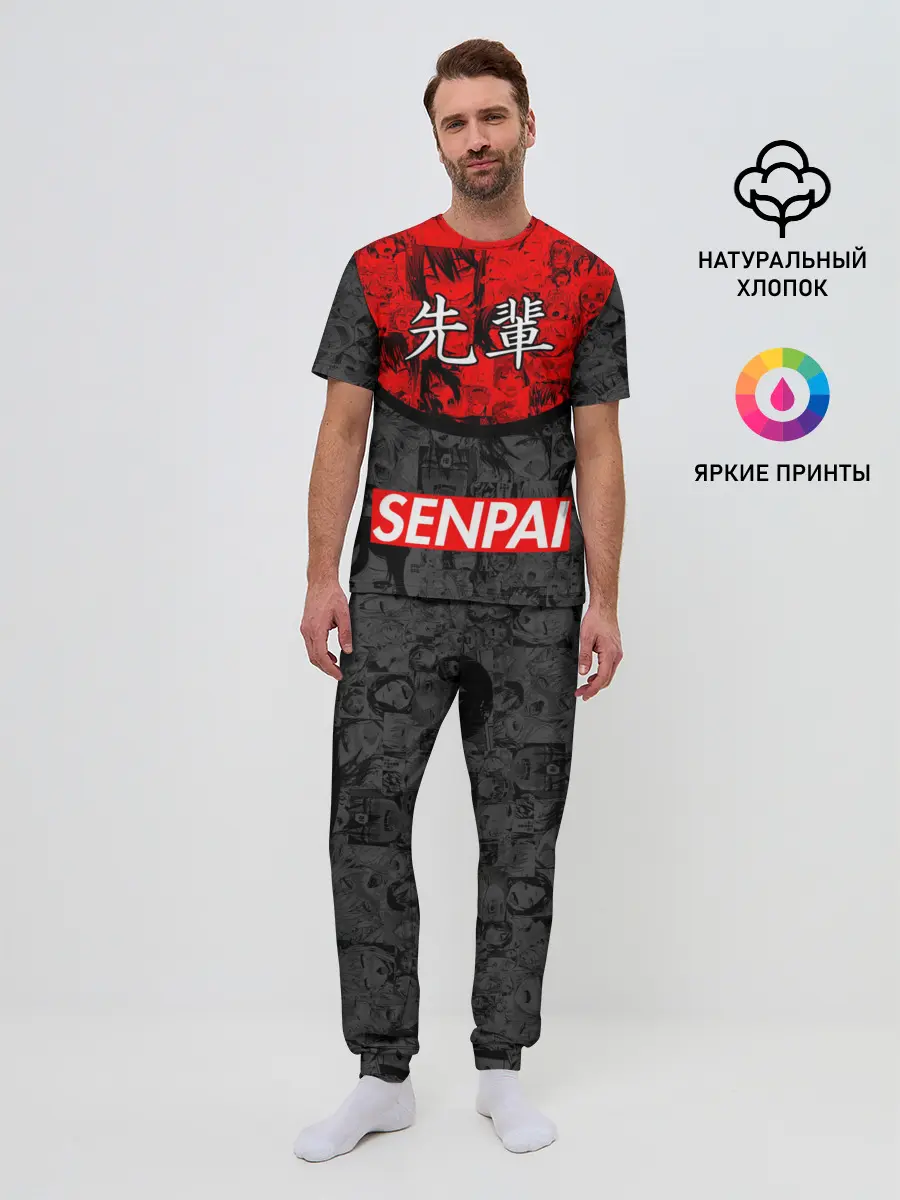 Мужская пижама с брюками / SENPAI