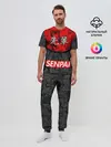Мужская пижама с брюками / SENPAI