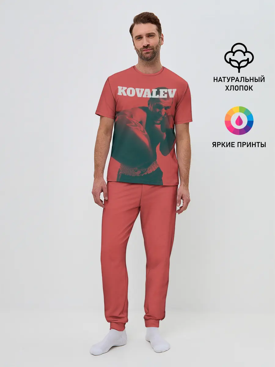 Мужская пижама с брюками / Kovalev