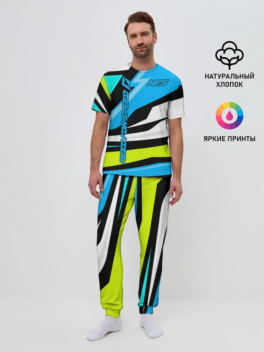 Мужская пижама с брюками / Need for Speed