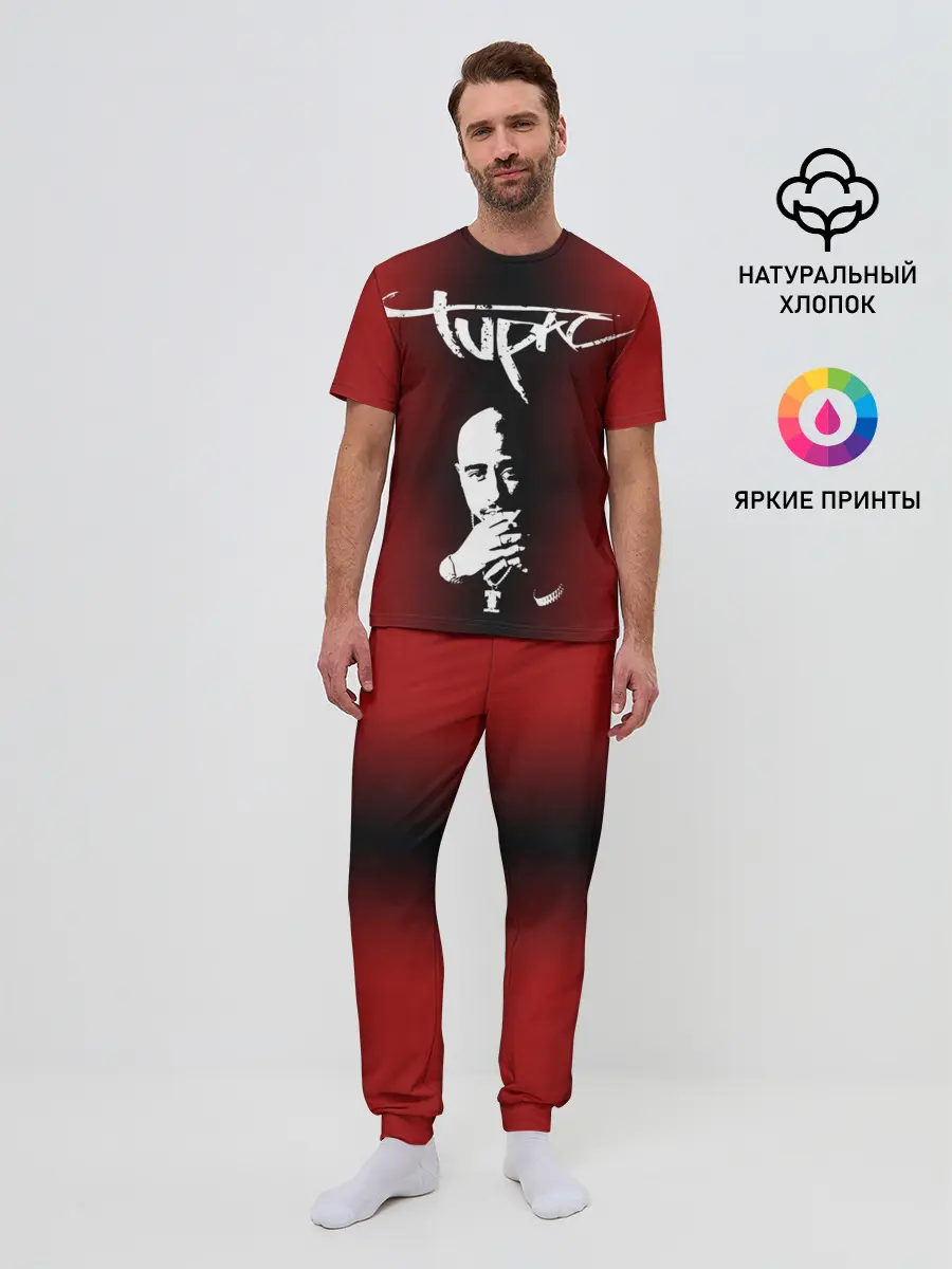 Мужская пижама с брюками / 2Pac