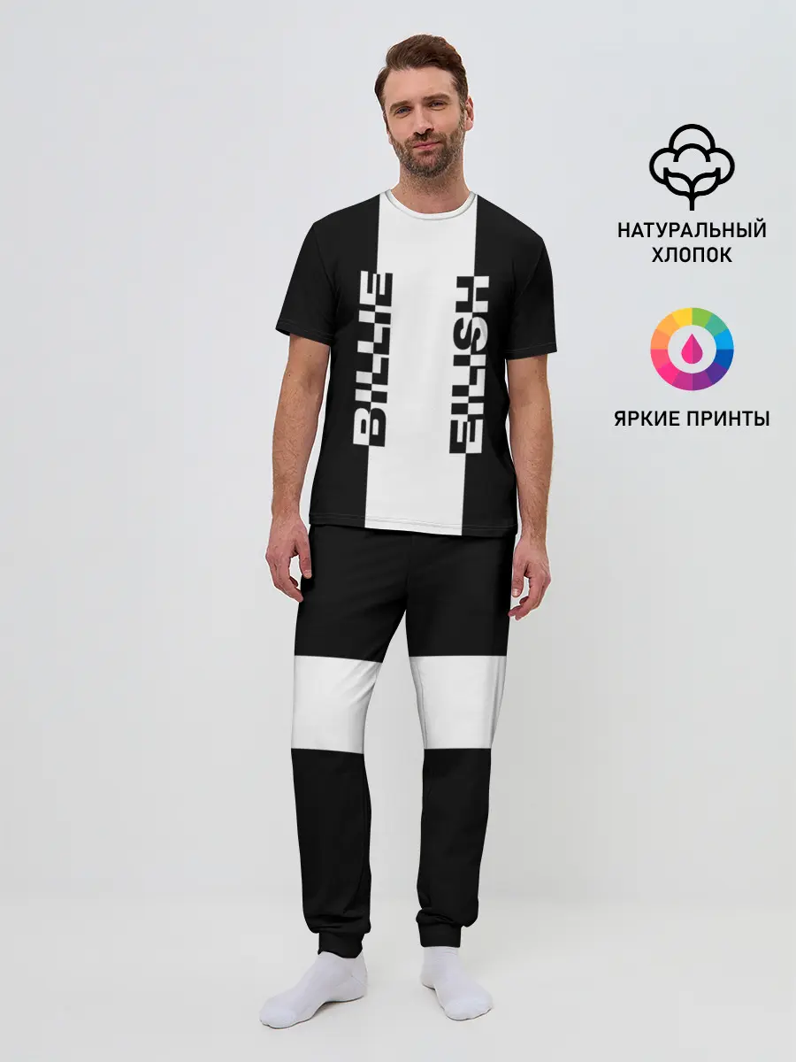 Мужская пижама с брюками / BILLIE EILISH