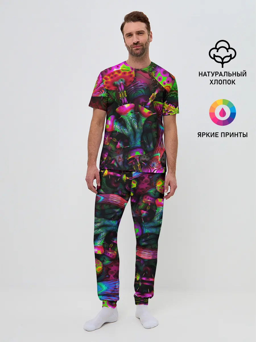 Мужская пижама с брюками / ПСИХОДЕЛИКА