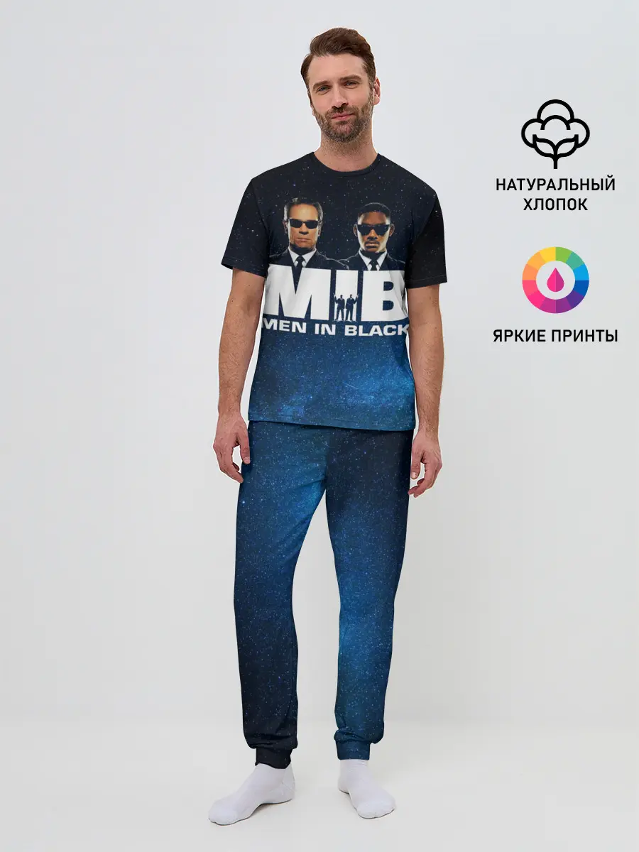 Мужская пижама с брюками / люди в черном