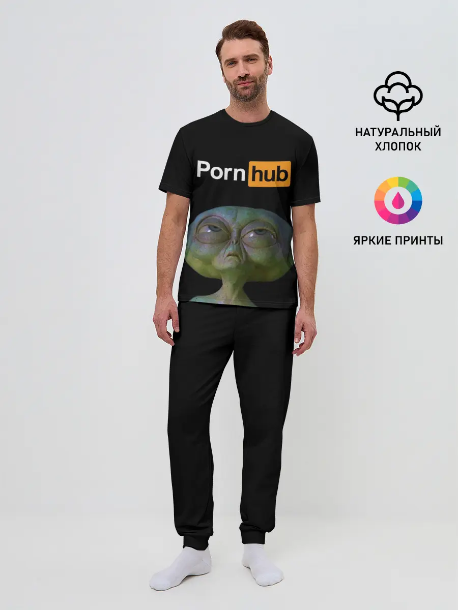 Мужская пижама с брюками / Alien and Porh Hub