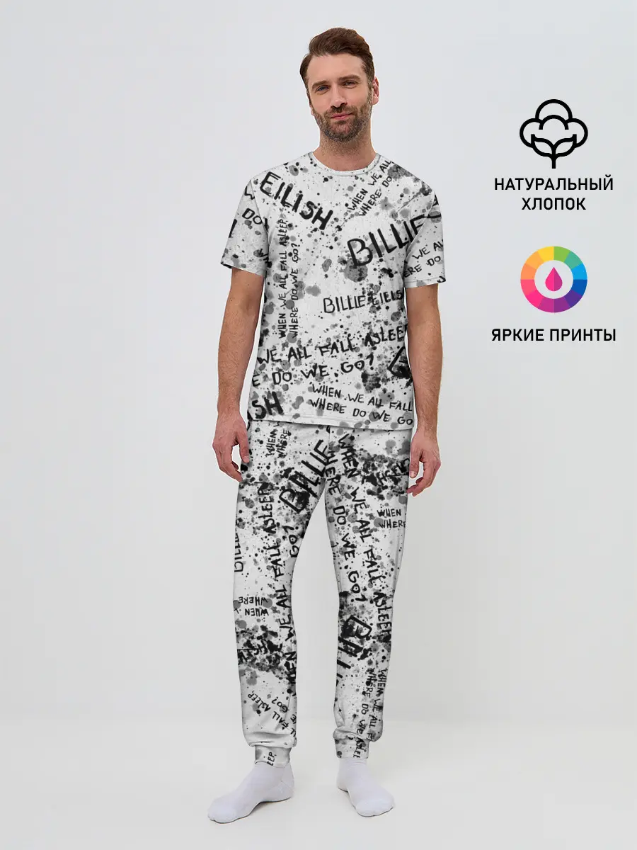 Мужская пижама с брюками / BILLIE EILISH - Where Do We Go