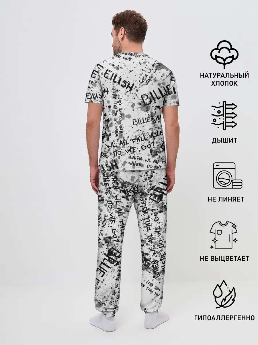Мужская пижама с брюками / BILLIE EILISH - Where Do We Go