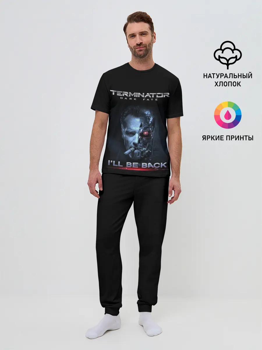 Мужская пижама с брюками / Terminator Dark Fate