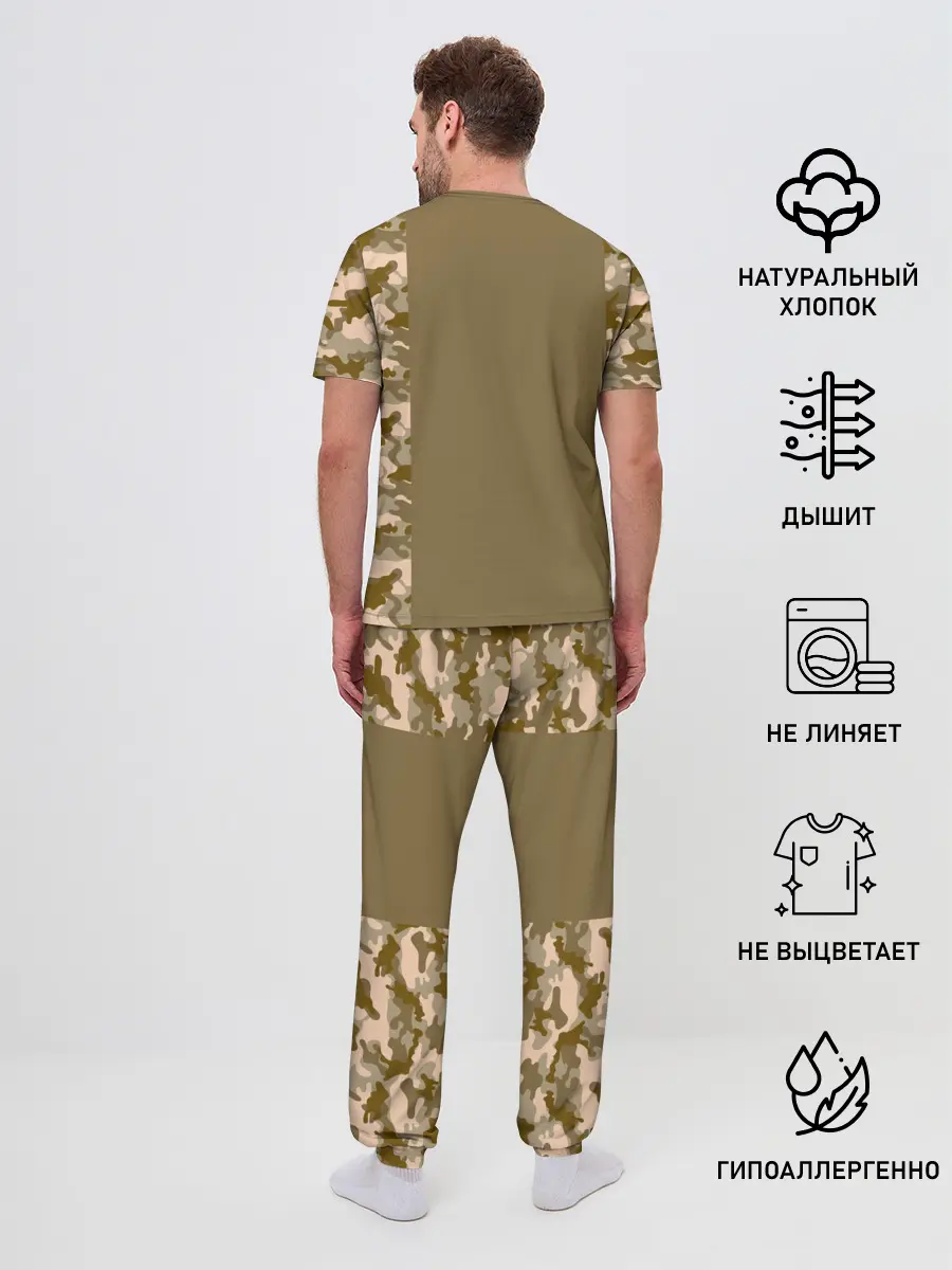 Мужская пижама с брюками / Охотник