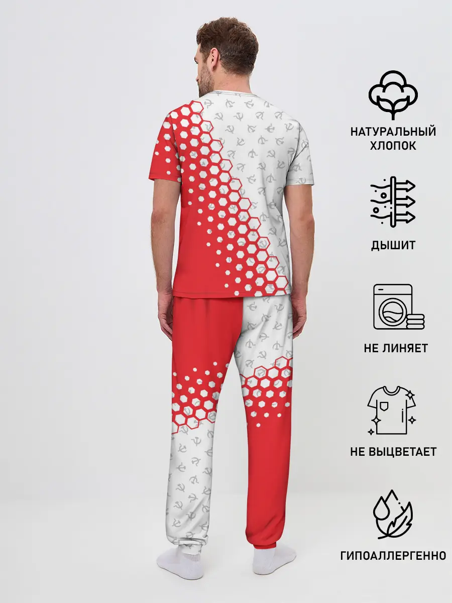 Мужская пижама с брюками / СССР