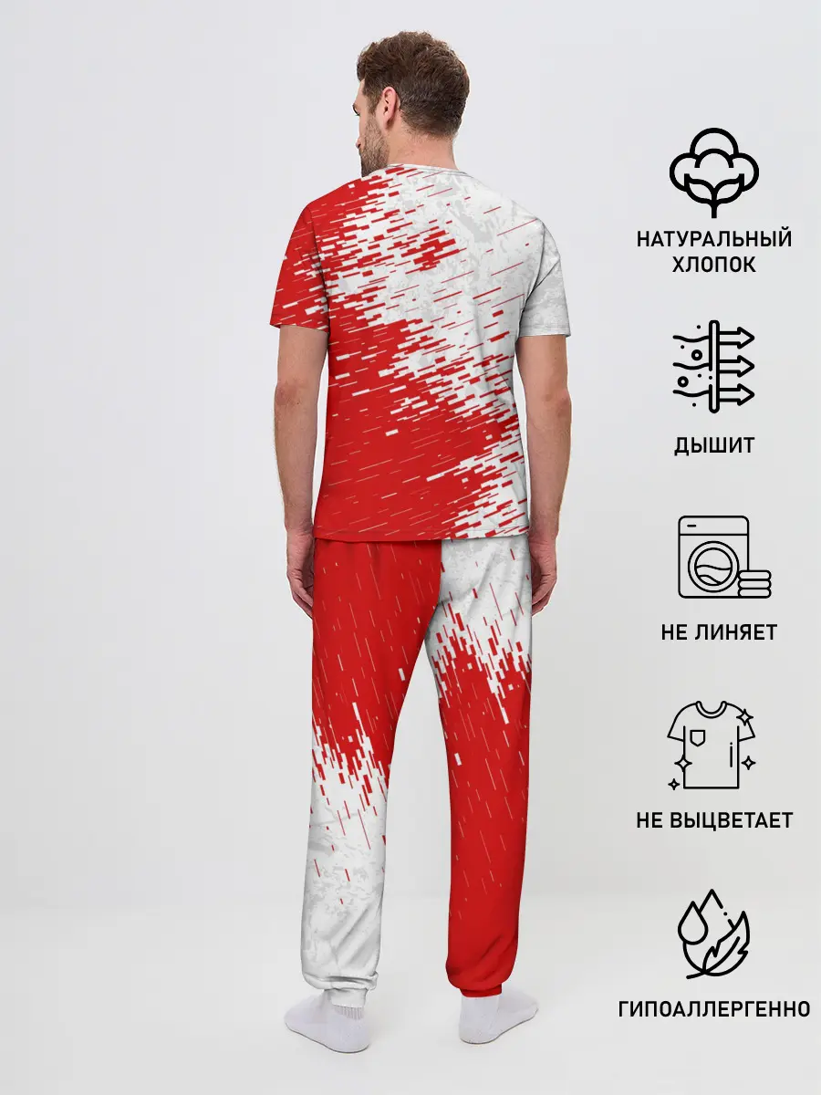 Мужская пижама с брюками / СССР