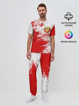 Мужская пижама с брюками / СССР