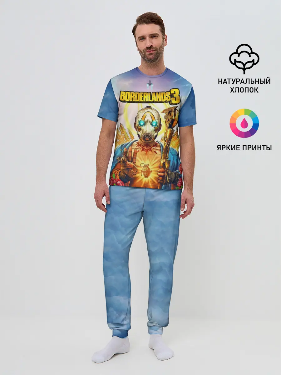Мужская пижама с брюками / BORDERLANDS 3