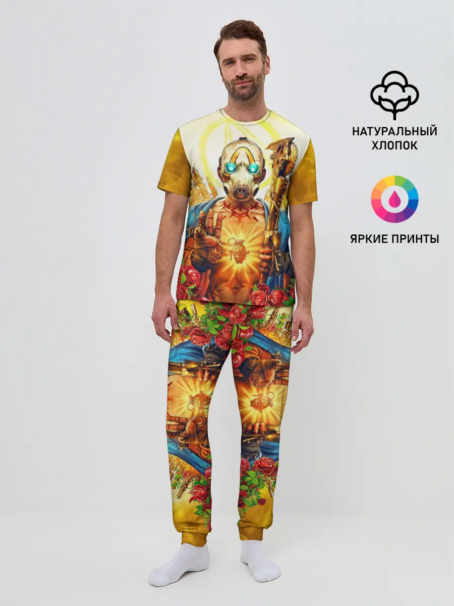 Мужская пижама с брюками / Borderlands