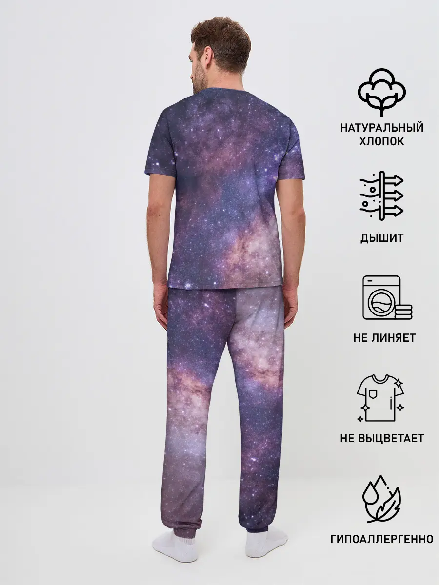 Мужская пижама с брюками / идущий к реке