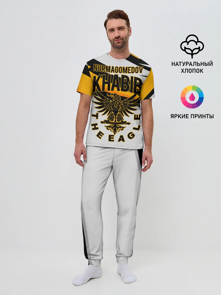 Мужская пижама с брюками / ХАБИБ НУРМАГОМЕДОВ