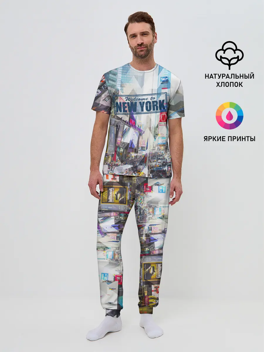 Мужская пижама с брюками / New York