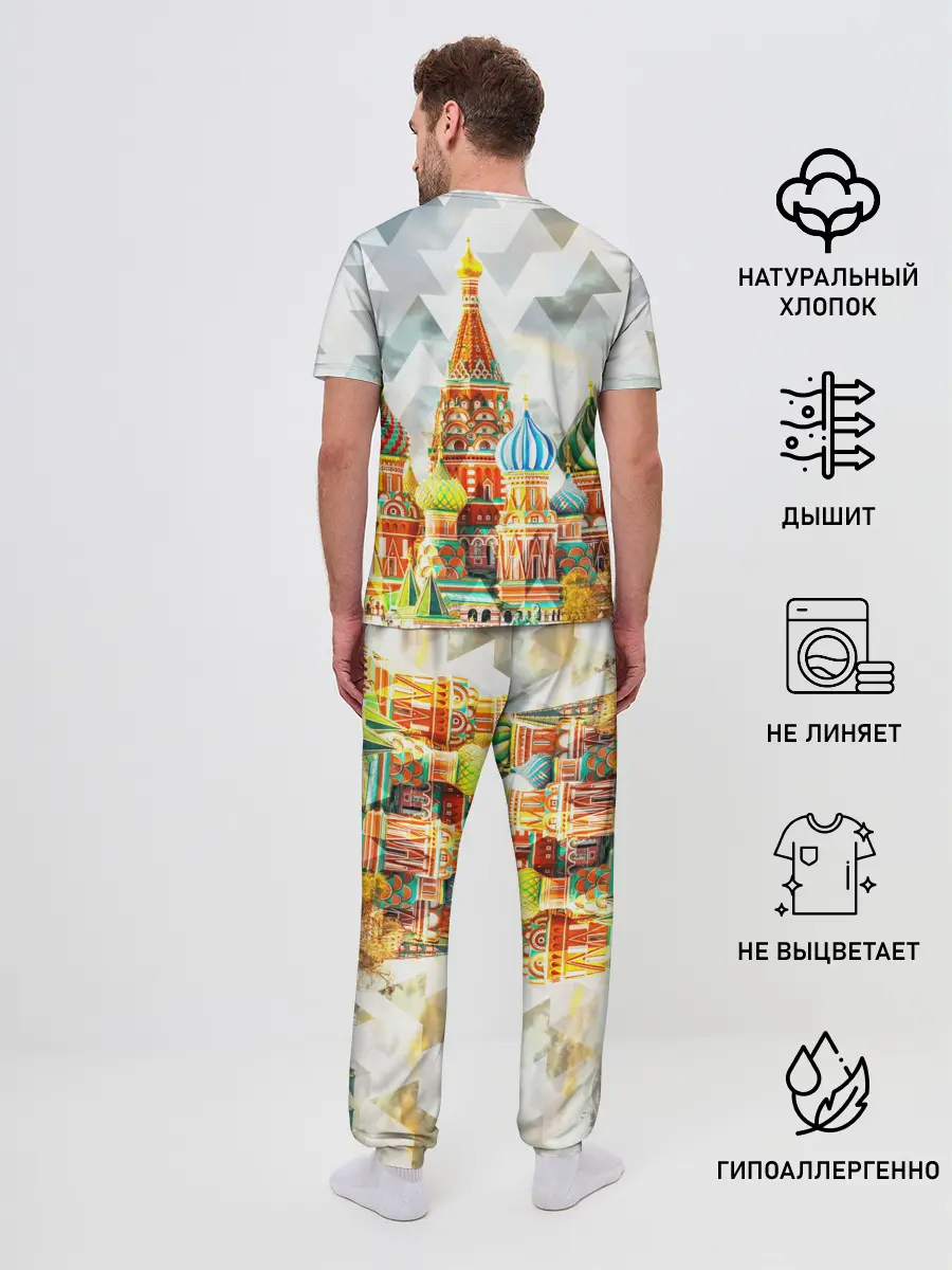Мужская пижама с брюками / Москва