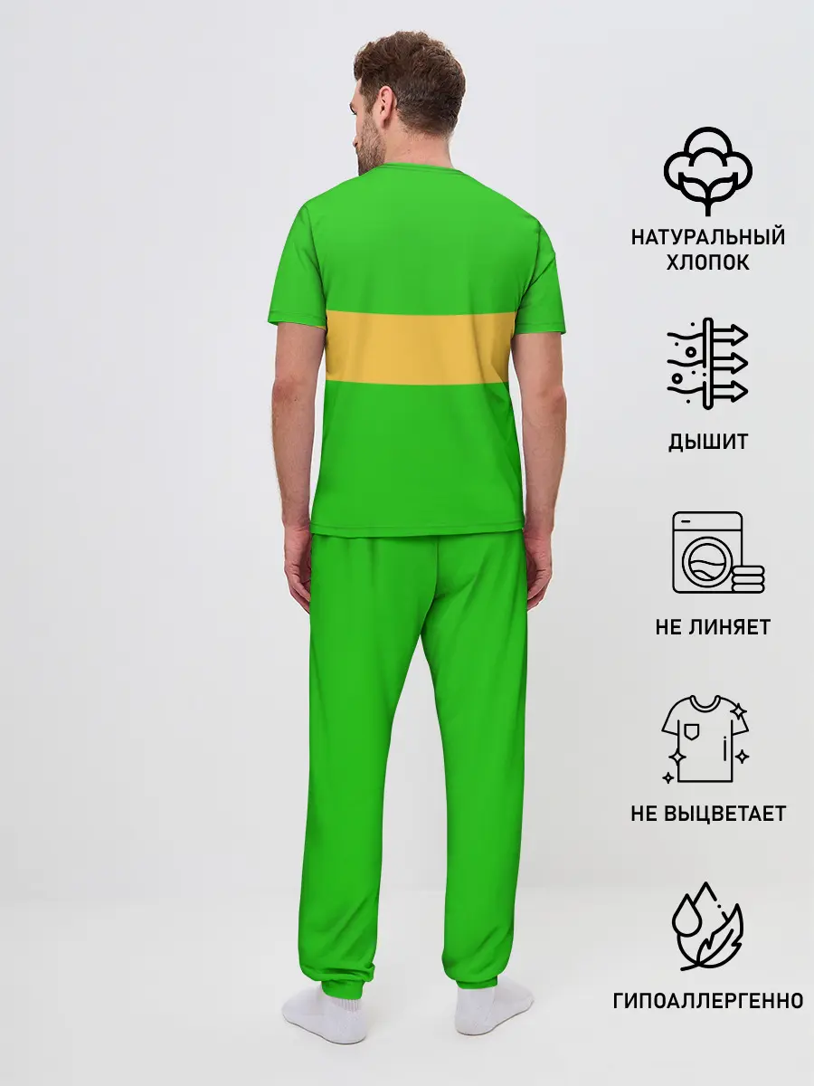 Мужская пижама с брюками / ЧАРА