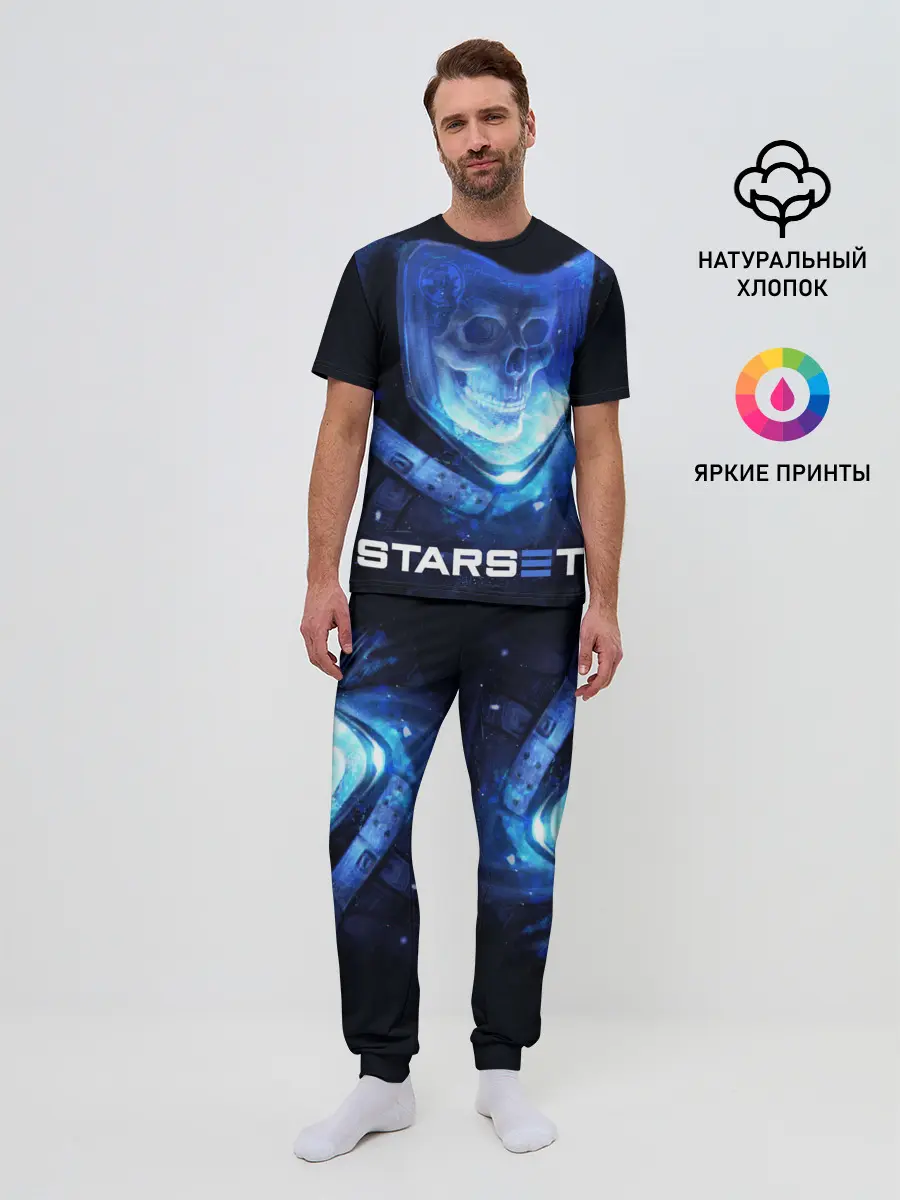 Мужская пижама с брюками / Starset