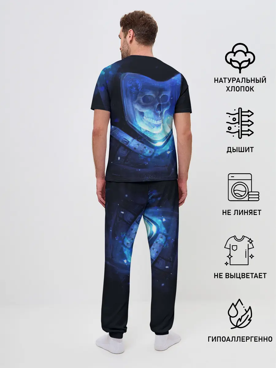 Мужская пижама с брюками / Starset