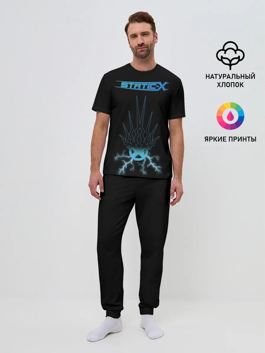 Мужская пижама с брюками / Static-X